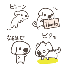 [LINEスタンプ] 子犬と可愛い日常会話を楽しもう。