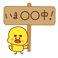 [LINEスタンプ] 既読スルー防止スタンプ