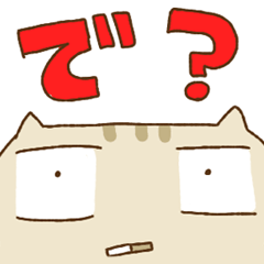 [LINEスタンプ] A-Oneのそもそも論