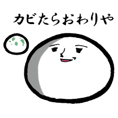 [LINEスタンプ] 大福さん