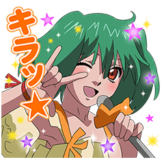 [LINEスタンプ] マクロスF キャラクタースタンプ