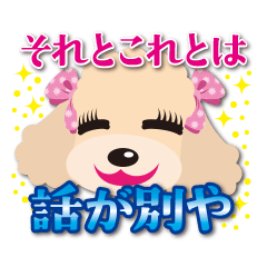 [LINEスタンプ] コテコテ大阪ツンデレトイプー