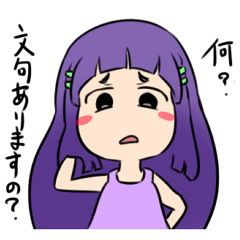 [LINEスタンプ] 上から目線だね！前髪パッツン！お姫ちゃんの画像（メイン）