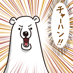 [LINEスタンプ] くま・なでがた