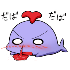 [LINEスタンプ] 出血！？チヲナガスクジラの画像（メイン）