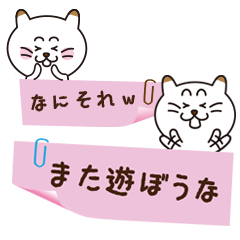 [LINEスタンプ] 使えるね！ペタペタねこぽんの画像（メイン）