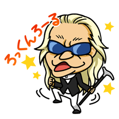 [LINEスタンプ] 内田裕也スタンプ 男気編の画像（メイン）