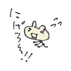 [LINEスタンプ] ヘタ過ぎるにも程がある“コへにゃちょこ”の画像（メイン）