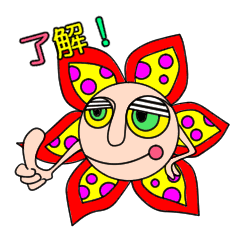 [LINEスタンプ] カラフル太陽☆時々仲間