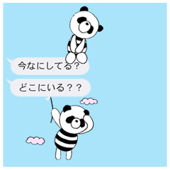 [LINEスタンプ] 文字打ちなしでいいよね！しまパン編の画像（メイン）