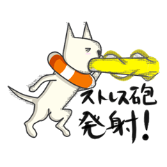 [LINEスタンプ] うきわんこ