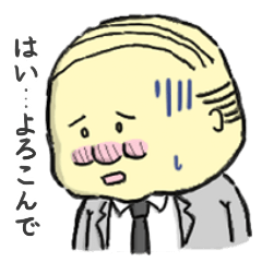 [LINEスタンプ] おじさん、おっさん、宇宙人、OLの本音の画像（メイン）