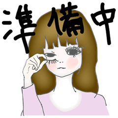 [LINEスタンプ] リアル女子の生活