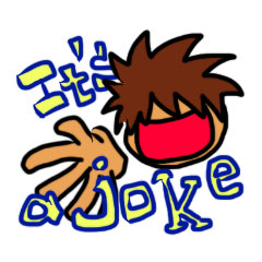 [LINEスタンプ] Johnny and Brownの画像（メイン）
