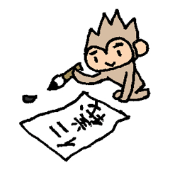 [LINEスタンプ] Web屋が広告業界にきてみた。