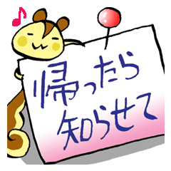 [LINEスタンプ] りすのママンの画像（メイン）