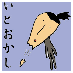 [LINEスタンプ] 顎長男の武士道の画像（メイン）