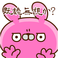 [LINEスタンプ] 兎助の画像（メイン）