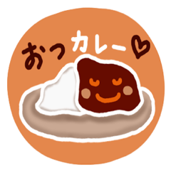 [LINEスタンプ] 今日はカレーの気分の画像（メイン）