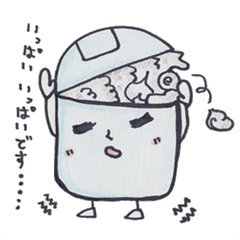 [LINEスタンプ] ごみ箱の画像（メイン）