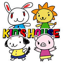 [LINEスタンプ] キッズハウスのお友達の画像（メイン）