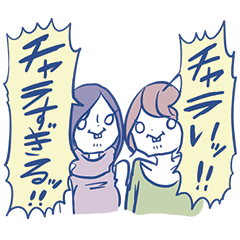 [LINEスタンプ] アラサーちゃん合コン必勝スタンプ