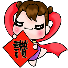 [LINEスタンプ] Sometimes Happy New Year