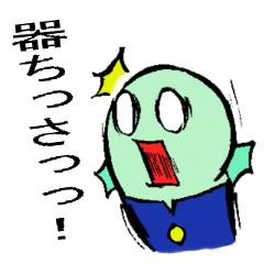 ウザうるさい魚人