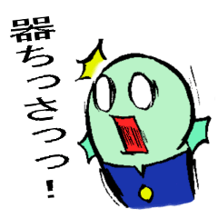 [LINEスタンプ] ウザうるさい魚人の画像（メイン）