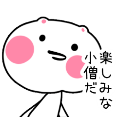 [LINEスタンプ] ヌタうさぎ3