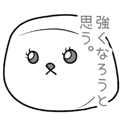 [LINEスタンプ] ぼろぼろおぼろ豆腐