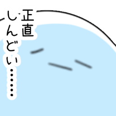 ふぬけクラゲ