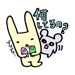 [LINEスタンプ] ウサコとぐまたん