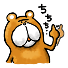 [LINEスタンプ] ブサいクマの画像（メイン）