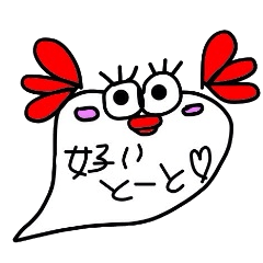 [LINEスタンプ] めんたいごろう方言スタンプの画像（メイン）