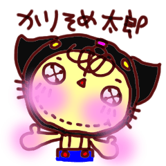 [LINEスタンプ] かりそめ太郎の日常