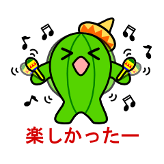 [LINEスタンプ] サボテンのダヴィの画像（メイン）