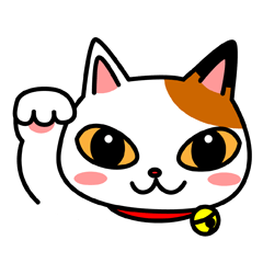 [LINEスタンプ] 三毛猫ミケくん