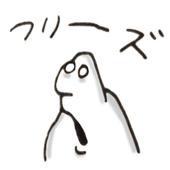 [LINEスタンプ] シュール人間