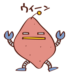 [LINEスタンプ] イモマシーンの画像（メイン）