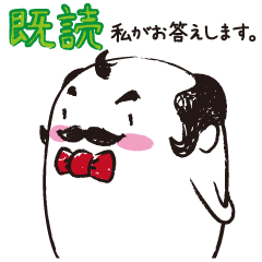 [LINEスタンプ] 執事のホワイト