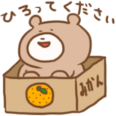 [LINEスタンプ] もちくまの画像（メイン）