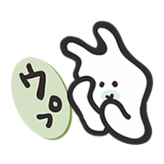 [LINEスタンプ] ウサギのノン衛