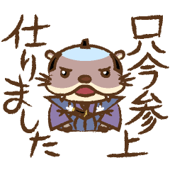 [LINEスタンプ] カワ田ウソ男の時代劇スタンプ