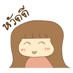 [LINEスタンプ] HappyGirlの画像（メイン）