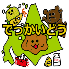 THE 北海道弁 じゃがいもとクマだべ ご当地