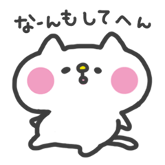 [LINEスタンプ] 白ねこチロンの画像（メイン）