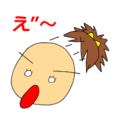 [LINEスタンプ] しんゆうの画像（メイン）