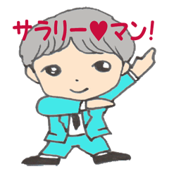 [LINEスタンプ] 新入社員