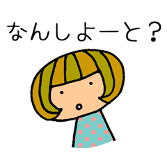 [LINEスタンプ] ちくほうちゃんの画像（メイン）